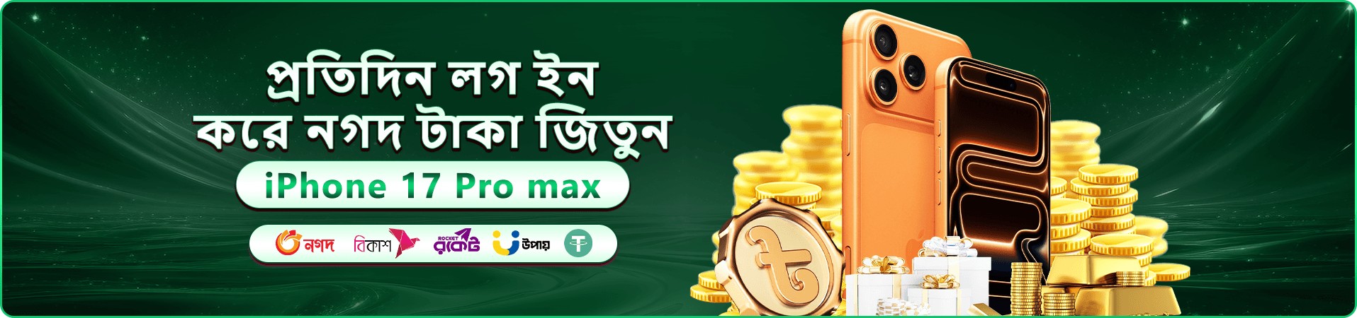 456db ওয়েলকাম বোনাস 100%