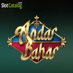 অন্দর বাহার - 456db গেম